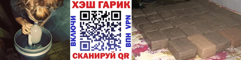 Купить закладку ГАШ Alpha PVP МЕФ Галлюциногенные грибы Cocaine Конопля Ярцево