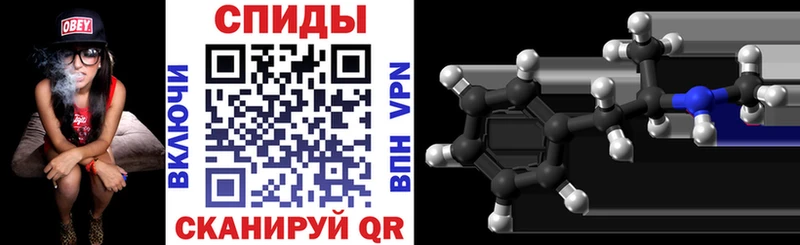 Купить где Ярцево АМФЕТАМИН Premium