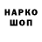 Наркотические марки 1,8мг Sadero I