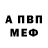 КЕТАМИН VHQ Dasha Alexe