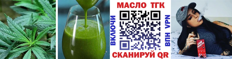 Купить  Ярцево  Печенье с ТГК марихуана 