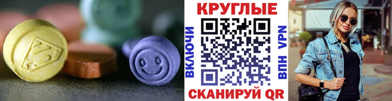 ЭКСТАЗИ Cube  Купить  Ярцево 