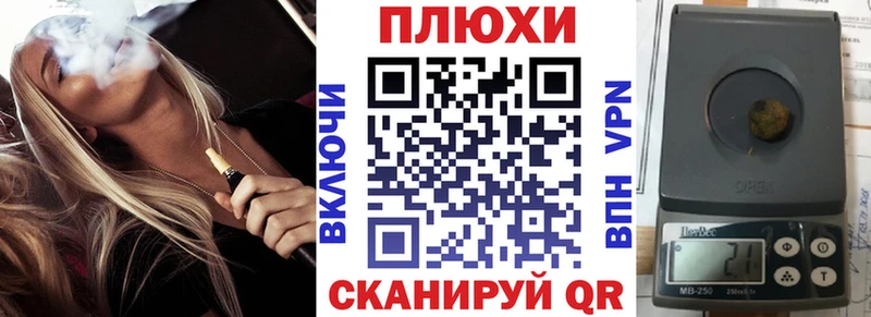 Купить где  Ярцево  Гашиш VHQ 