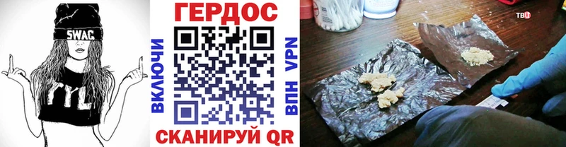 ГЕРОИН гречка  Купить закладки  Ярцево 