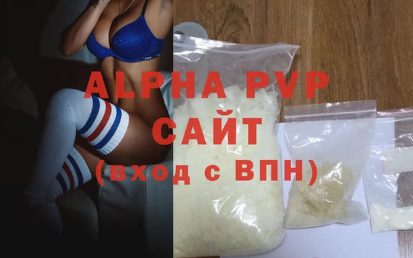 ALPHA PVP Дмитров