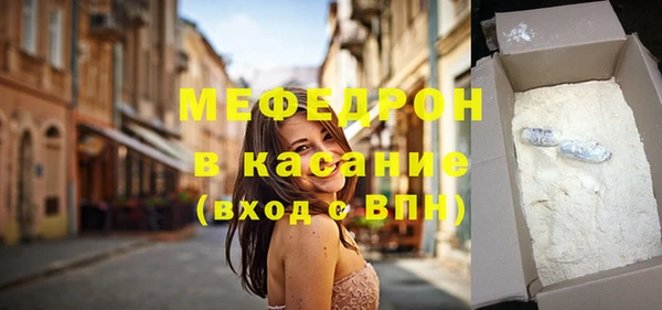 мескалин Елизово