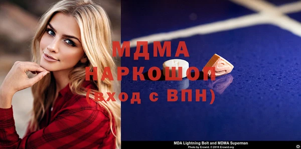 амф Елабуга