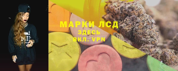 мескалин Елизово