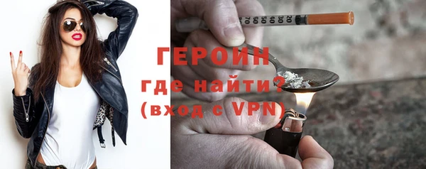 мескалин Елизово