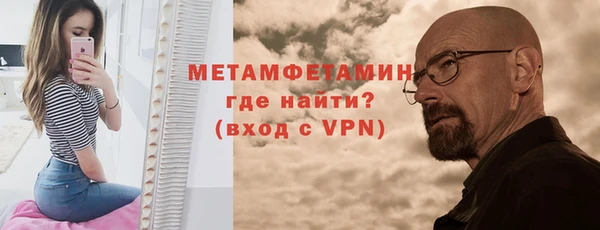 мескалин Елизово