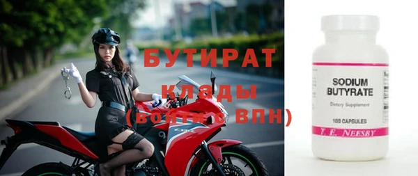 амф Елабуга