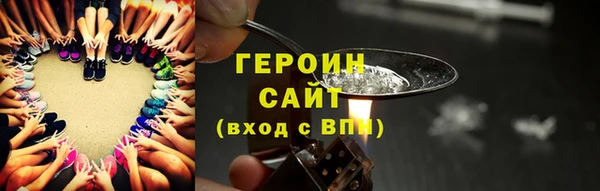 мескалин Елизово