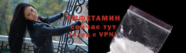 мескалин Елизово
