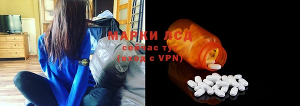 мескалин Елизово