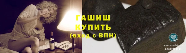 ALPHA PVP Дмитров