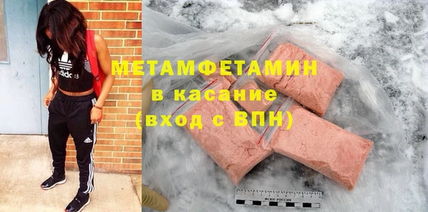 мескалин Елизово