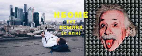 мескалин Елизово
