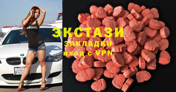 мескалин Елизово