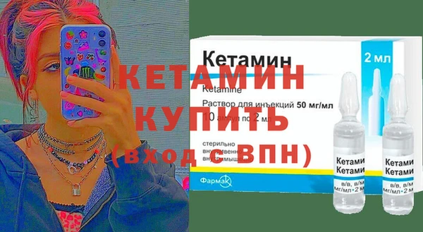 кокаин колумбия Ельня