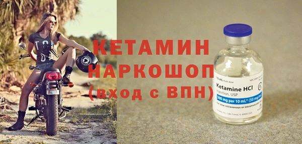 мескалин Елизово