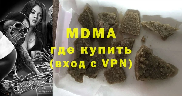 кокаин колумбия Ельня