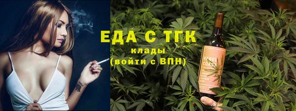 амф Елабуга