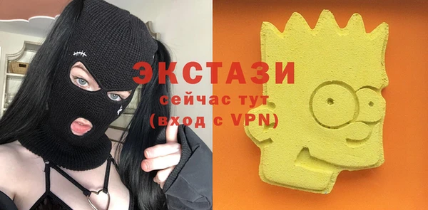 мескалин Елизово