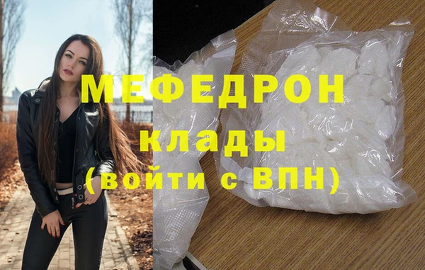 мескалин Елизово