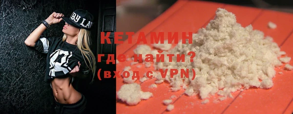 кокаин колумбия Ельня