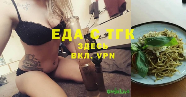 кокаин колумбия Ельня