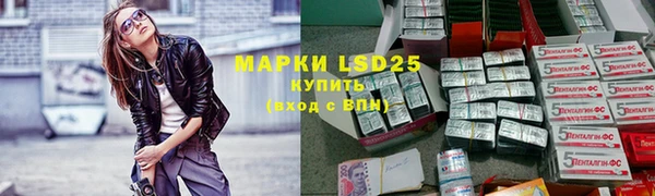 метамфетамин Дмитровск