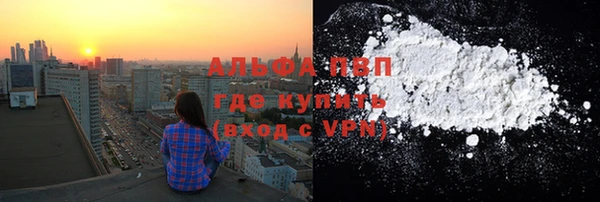 мескалин Елизово