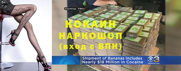 кокаин колумбия Ельня