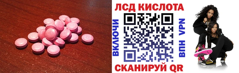 Купить где  Ярцево  ЛСД экстази кислота 