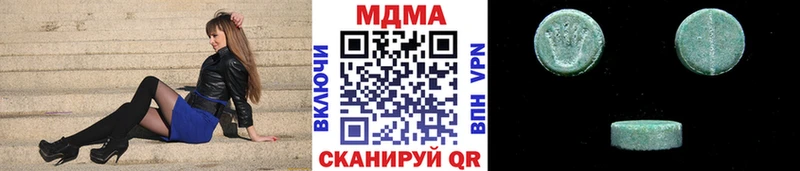 Купить закладки  Ярцево  MDMA кристаллы 