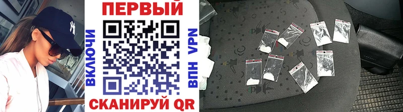 МЕТАМФЕТАМИН кристалл  Купить где  Ярцево 