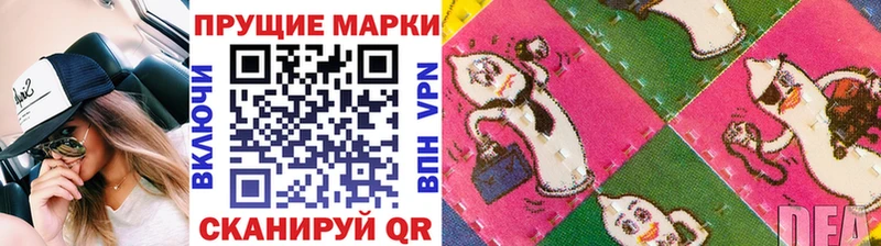 Купить где  Ярцево  Марки N-bome 1,8мг 